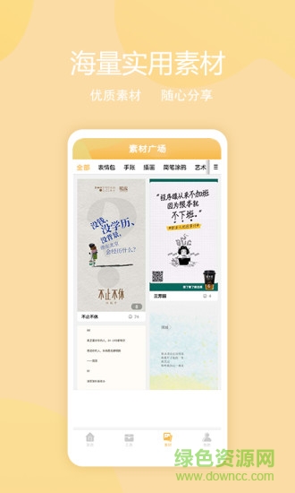 鹿鹿错题机