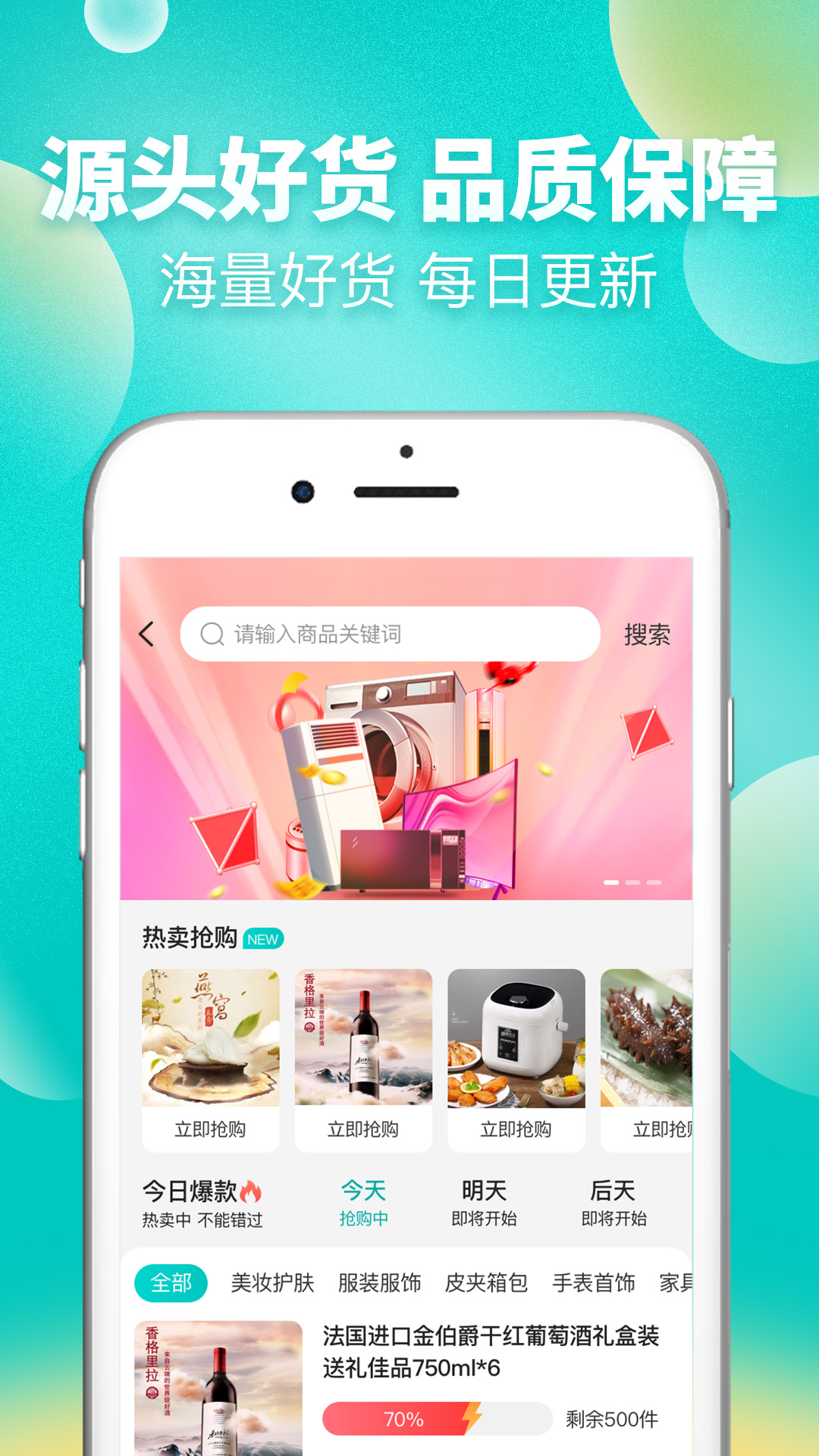 苏惠臻享