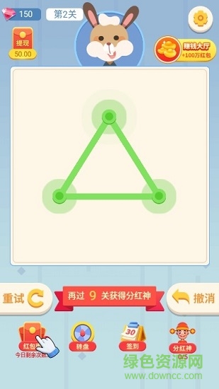 超级连一连