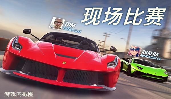 CSR赛车2全车辆破解版 最新版v5.1.1