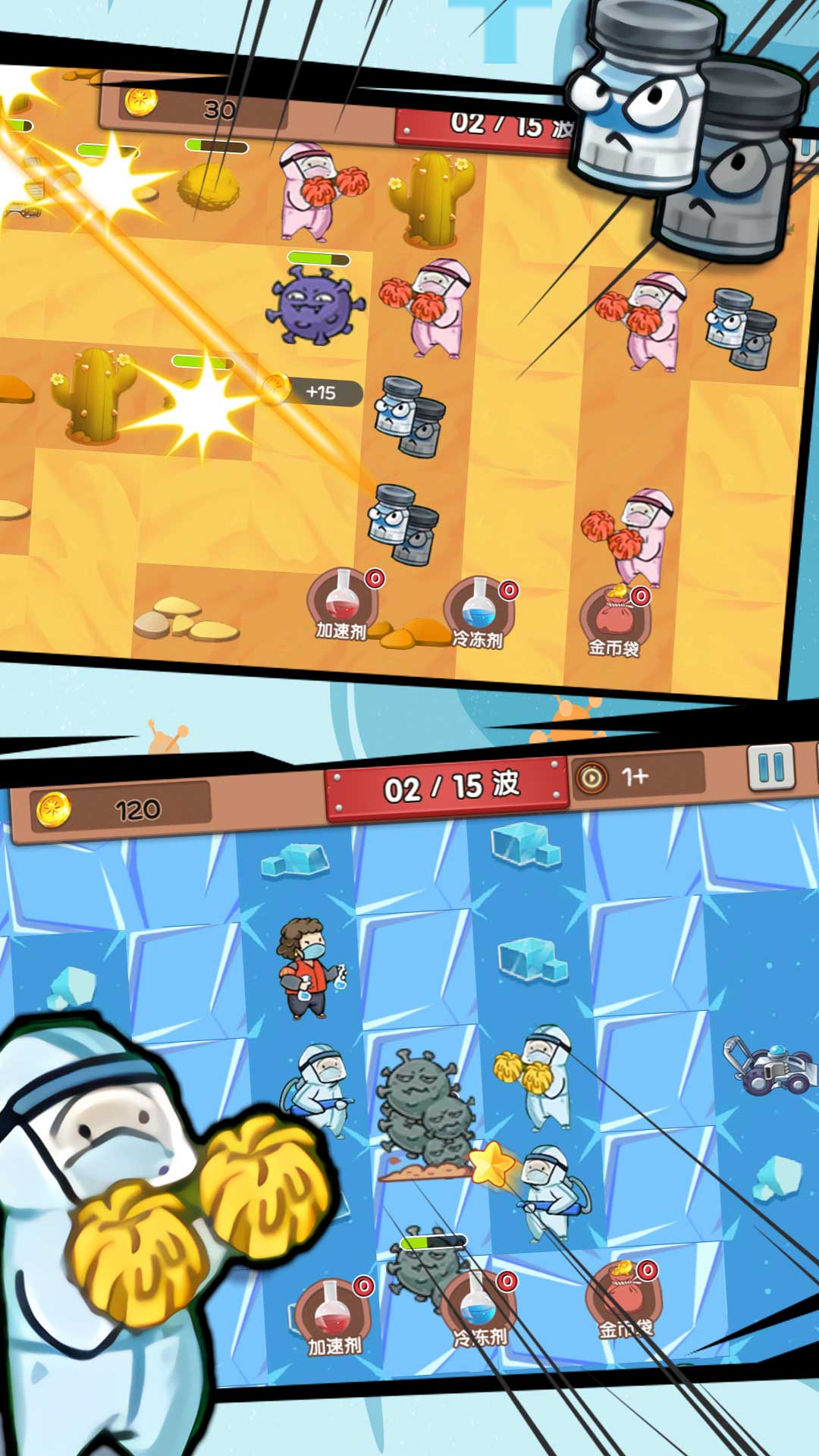 迷你求生大冒险