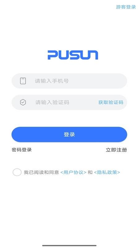 普尚智能