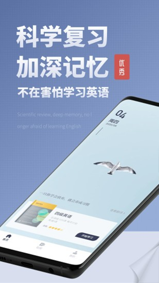 voscreen安卓版