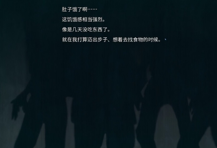 末日孤雄手机版