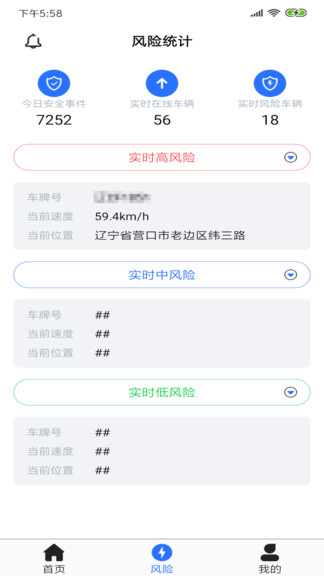 智行合易