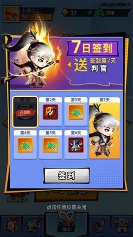 猴哥历险记 猴哥历险记