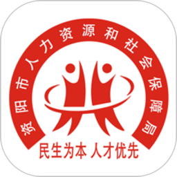 资阳人社