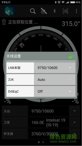 DVBFinder
