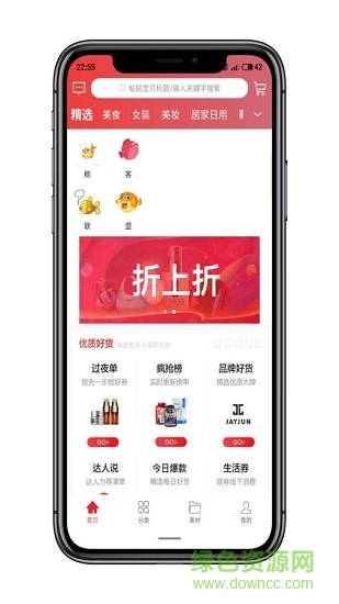 鲸客联盟