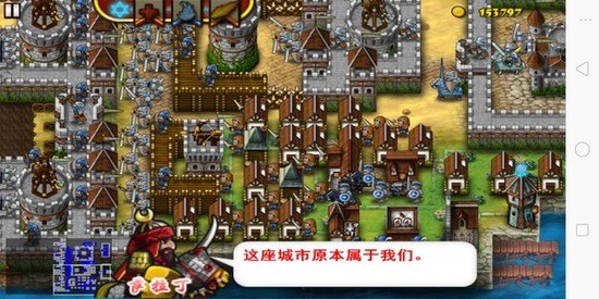 要塞十字军东征手机版