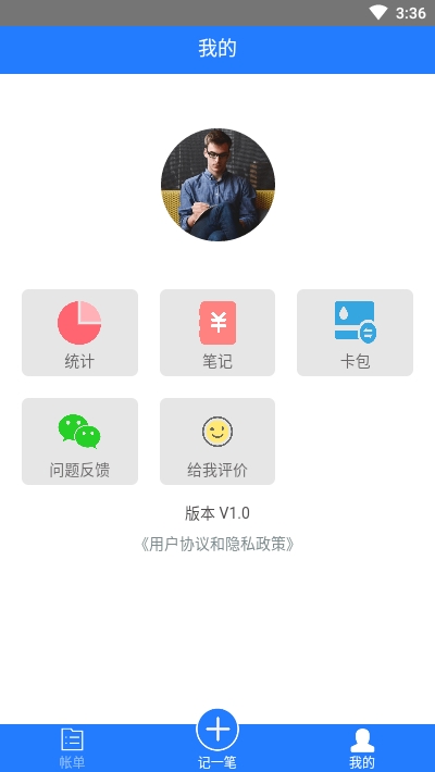 记米呀