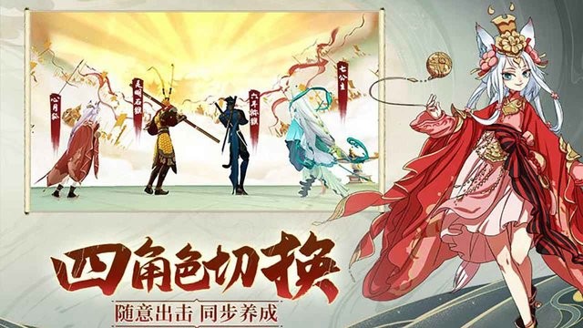 盛唐浮生绘