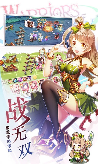 爆衣大作战飞升版