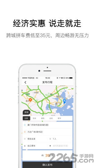 弘扬速的