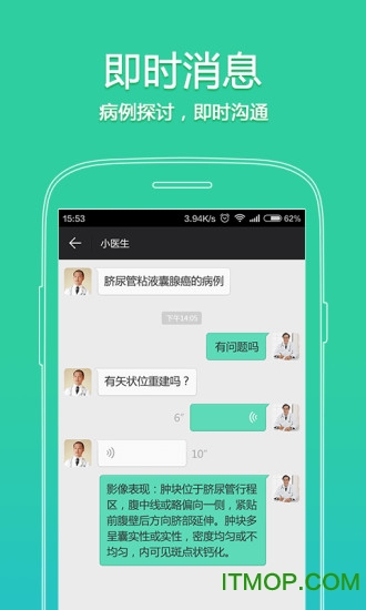 放射沙龙
