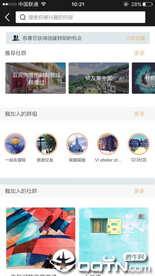 书香之城