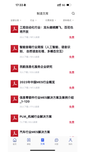 后厂造图片4