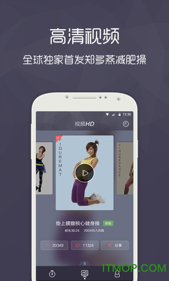 sline郑多燕(减肥神器)