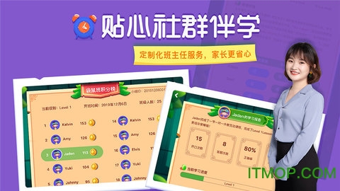 LinKid英语