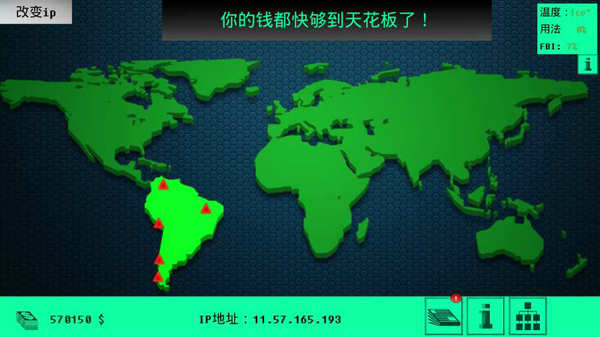 黑客病毒汉化版无限金币版