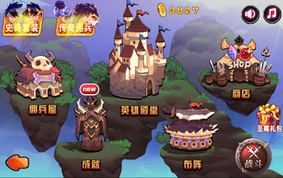 天天爱闯关2官方版正版