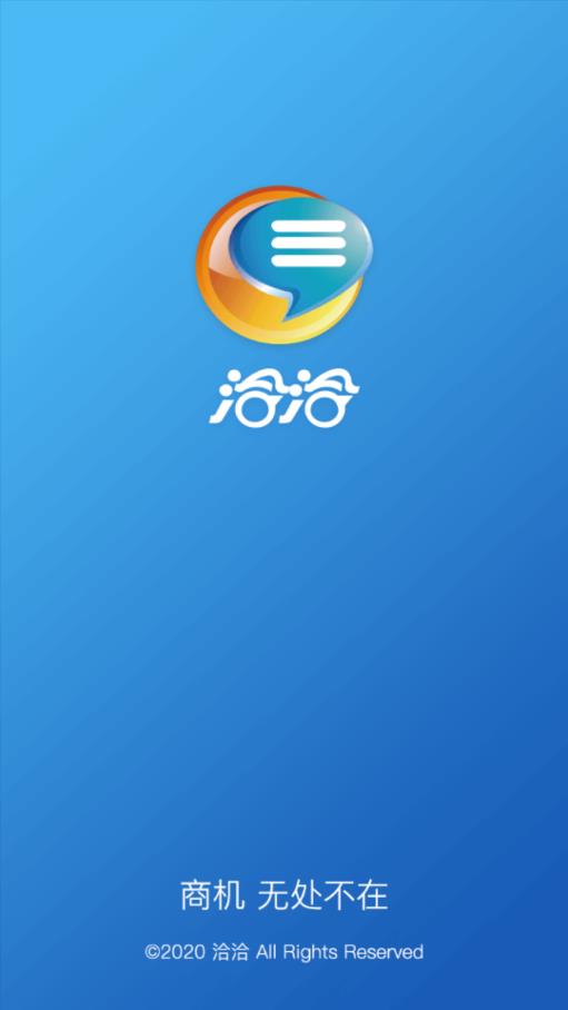 华强洽洽