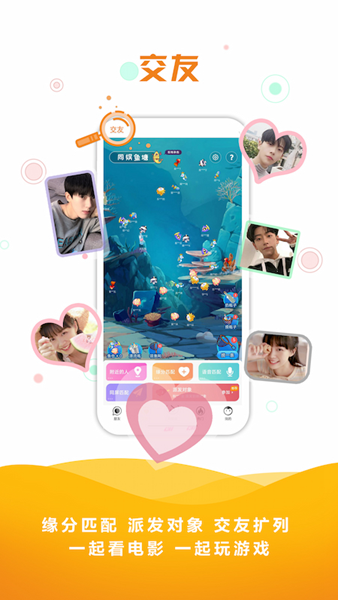 同娱 安卓版v2.7.0