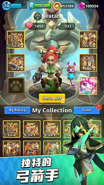 弓箭手猎人官方版(Archer Hunter)