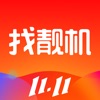 找靓机