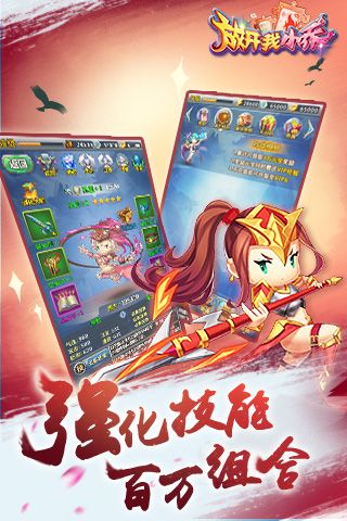 放开我小乔