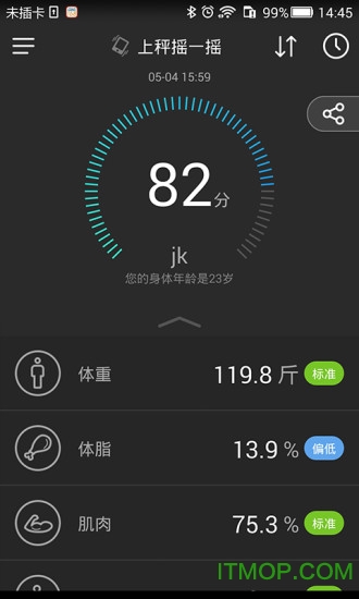 香山智能