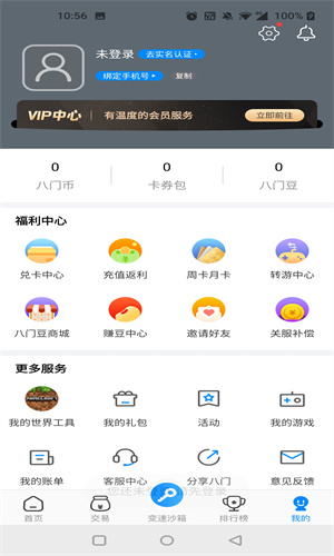 gamestoday 国际服官网下载入口