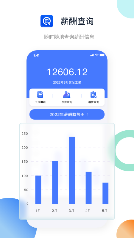浙约