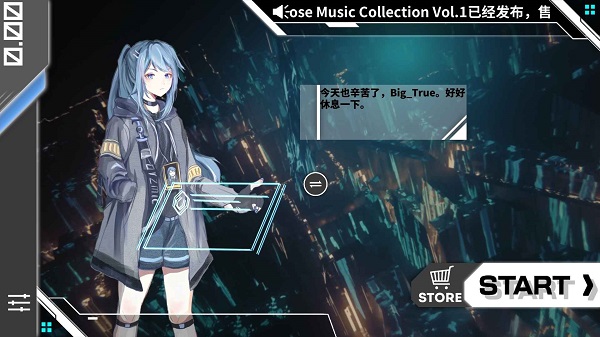 orzmic ios版