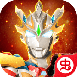 奥特曼宇宙英雄内购版