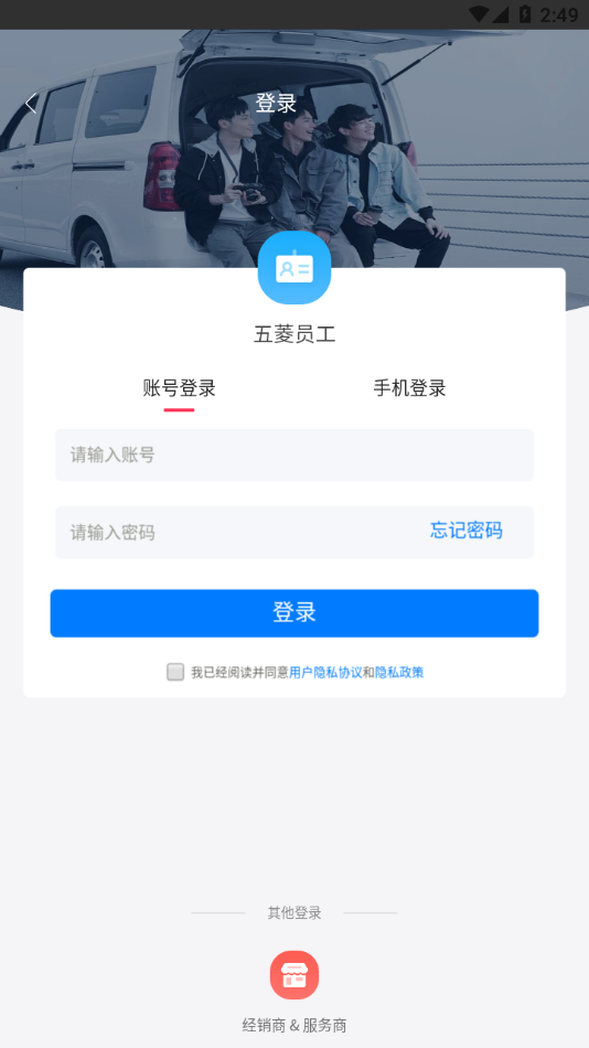骏菱学社