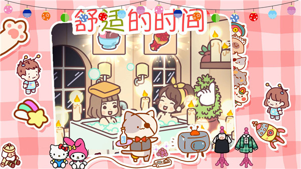 遇见我的女朋友 遇见我的女朋友