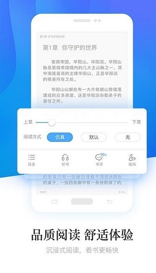 诺灵悦