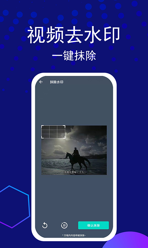 视频换脸用什么软件做的