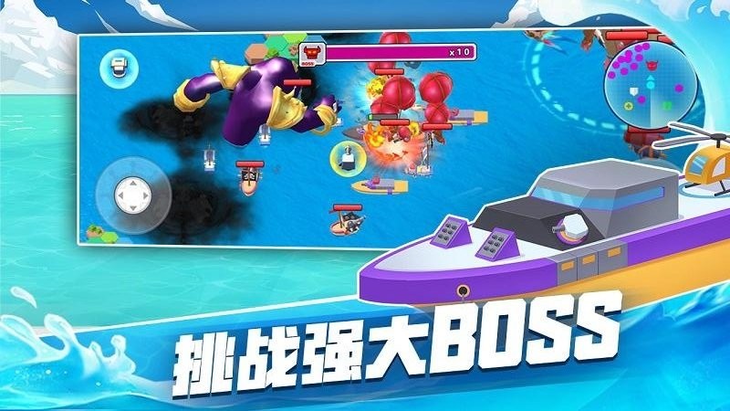 万宁海王大战
