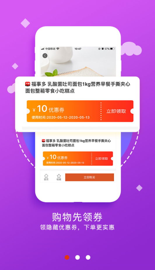 冬芽