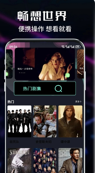 影视大全免费