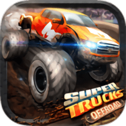 超级卡车越野赛车(SuperTrucks Offroad Racing)