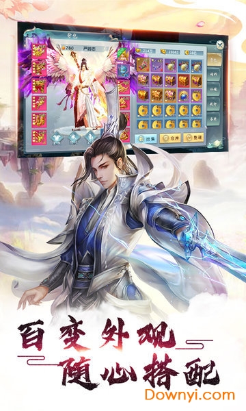 逆火苍穹之宸汐仙缘