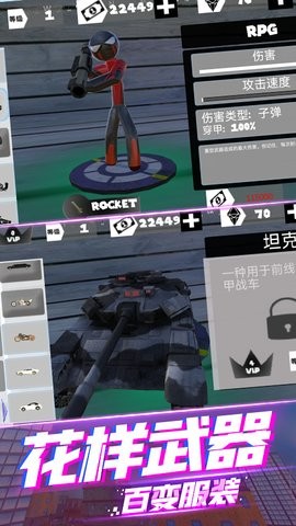 绳索英雄蜘蛛火柴人最新版