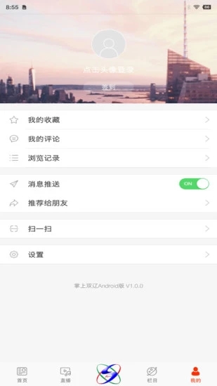 掌上双辽