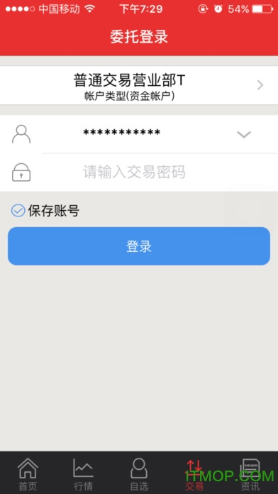 投资大师同花顺苹果版