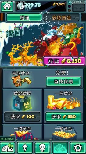 末日危机游戏