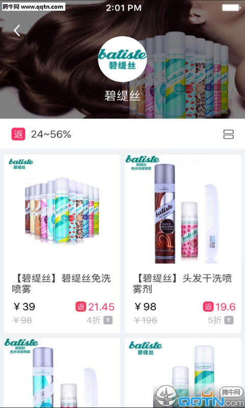 钱咖返利