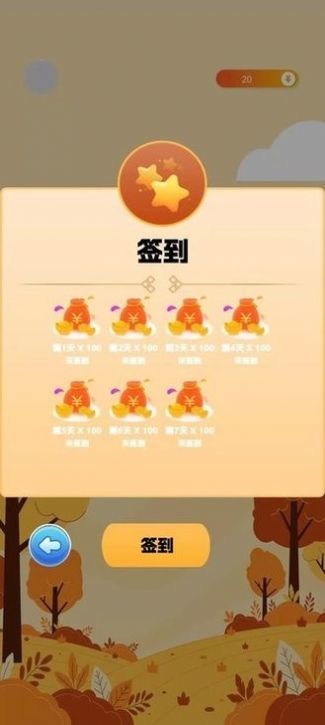 趣游闯关王 趣游闯关王